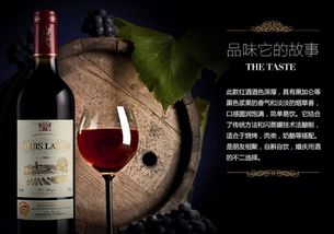 法國皇家路易酒水加盟優(yōu)勢