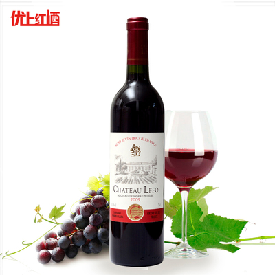 優上紅酒 法國原酒進口紅酒 萊菲堡干紅葡萄酒 750ml*1包郵|一淘網優惠購|購就省錢