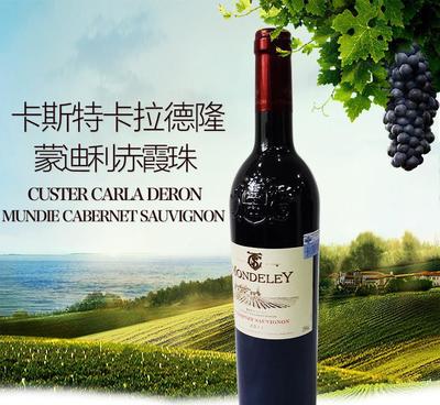 【卡斯特蒙迪利赤霞珠干紅葡萄酒 法國(guó)進(jìn)口紅酒】?jī)r(jià)格_廠家_圖片