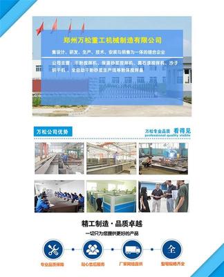 新材料技術(shù)推廣服務(wù) 為地方產(chǎn)業(yè)升級注入新動(dòng)能