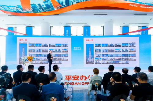 新材料技術驅動城市煥新，平安辦公品牌以創新服務助力未來發展