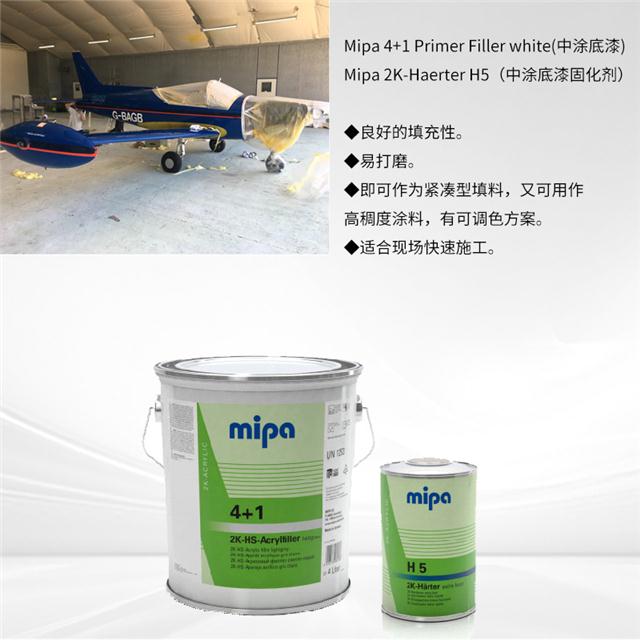 翱翔的彩衣 飛機涂料在航空制造與維修中的關鍵角色