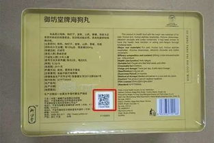 關于產品外包裝上二維碼掃碼內容的澄清與市場指導說明
